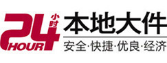 平乡大件起重吊车出租有限公司 